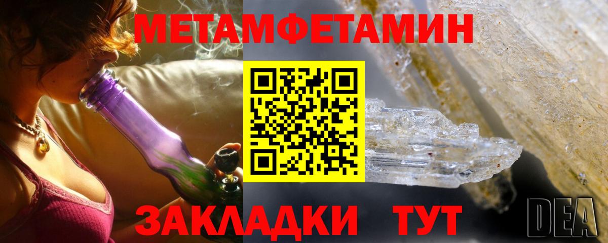 NBOMe Асбест