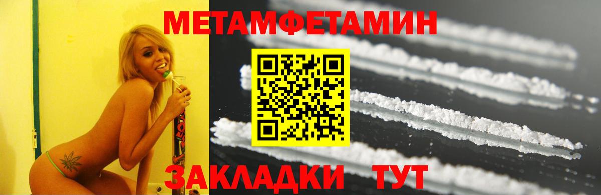АМФЕТАМИН 98%  Вход с VPN  Амфетамин  Асбест 