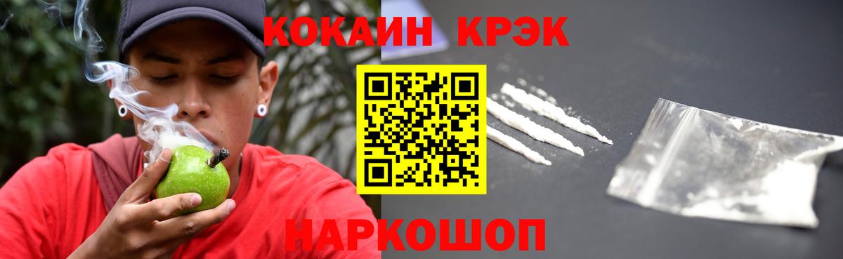 КОКАИН 99% Асбест