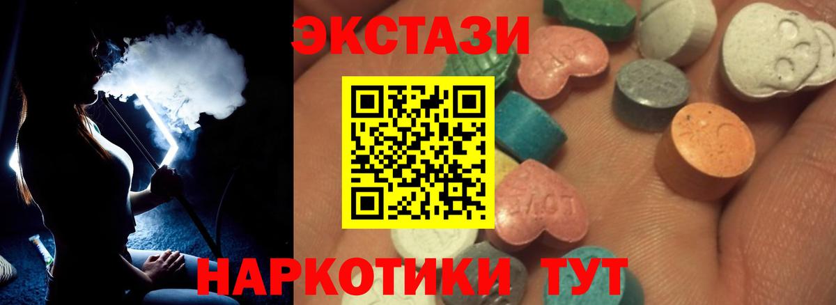 Экстази 99% Асбест