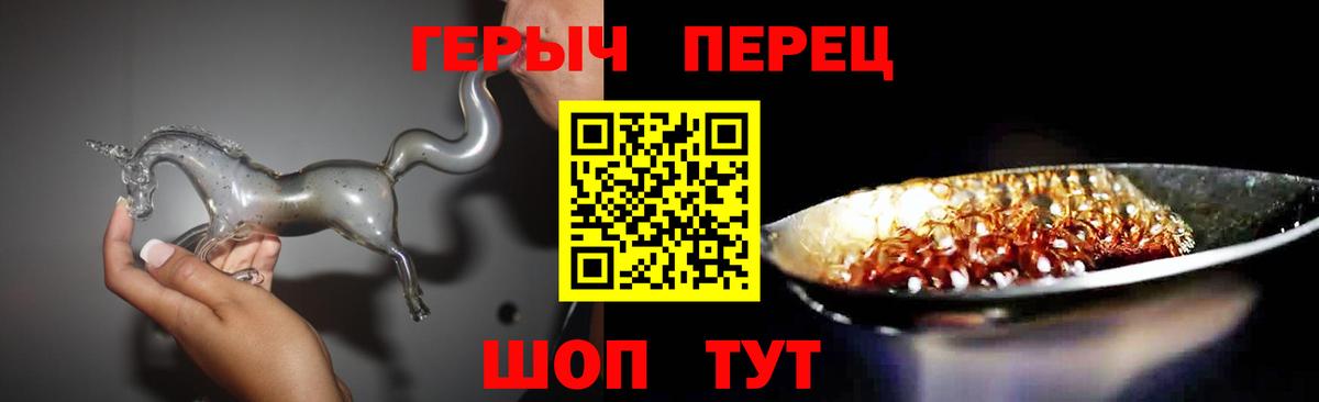 Героин герыч Асбест