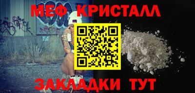 прущая мука Железногорск