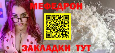 прущая мука Добрянка