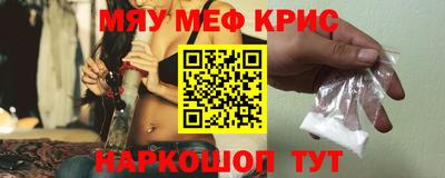 прущая мука Железногорск