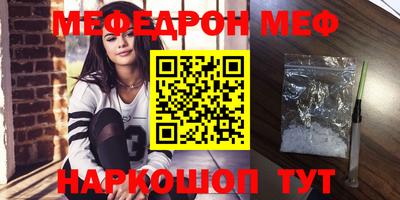 прущая мука Железногорск