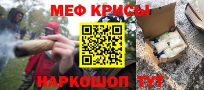 бутират Ефремов
