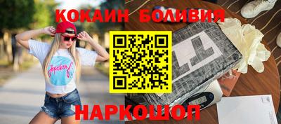 прущая мука Железногорск