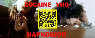 бошки Иваново