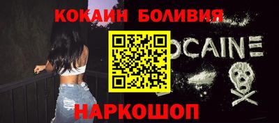 бутират Ефремов