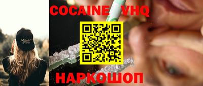 прущая мука Железногорск