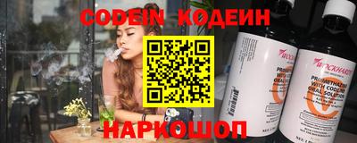 мефедрон мука Железноводск