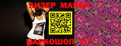 бутират Ефремов
