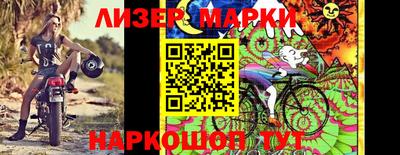 мефедрон мука Железноводск