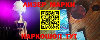 бутират Ефремов