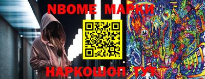 прущая мука Железногорск