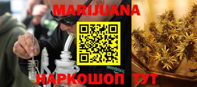 прущая мука Железногорск