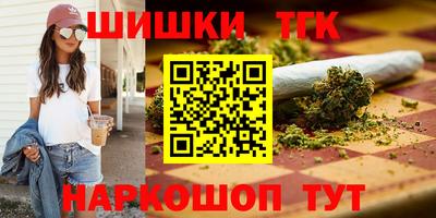 мефедрон мука Железноводск
