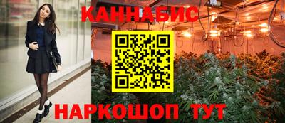 бутират Ефремов