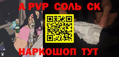 мефедрон мука Железноводск