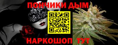 прущая мука Железногорск
