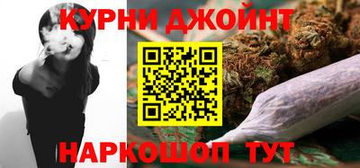 бутират Ефремов