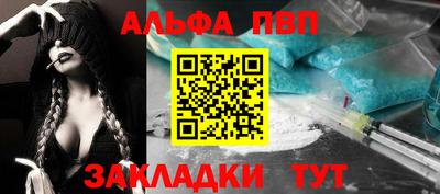прущая мука Железногорск