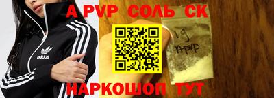 прущая мука Железногорск