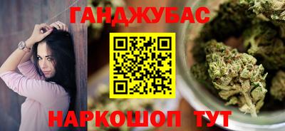 мефедрон мука Железноводск