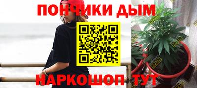 бутират Ефремов