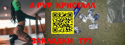 бутират Ефремов