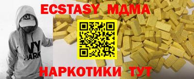 мефедрон мука Железноводск