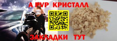 прущая мука Железногорск