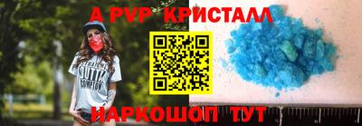 прущая мука Железногорск