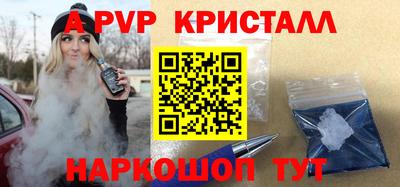бутират Ефремов
