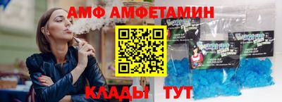мефедрон мука Железноводск