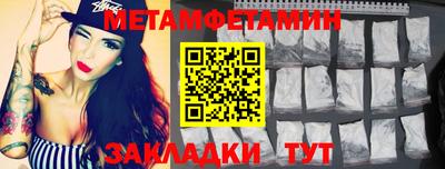 амф Ижевск
