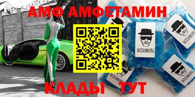 бутират Ефремов