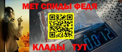 бутират Ефремов