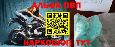 мефедрон мука Железноводск