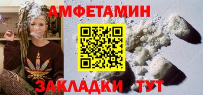 прущая мука Железногорск