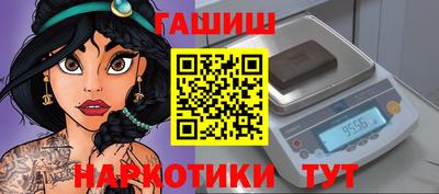 мефедрон Долгопрудный