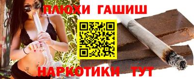 бутират Ефремов