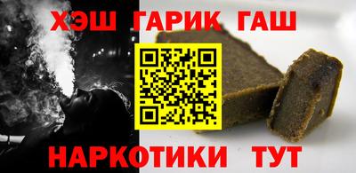 мефедрон мука Железноводск
