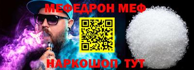 бутират Ефремов