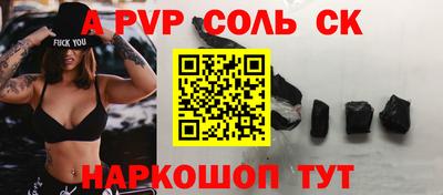 мефедрон мука Железноводск