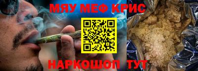 бутират Ефремов