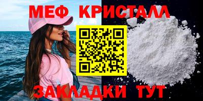 прущая мука Железногорск
