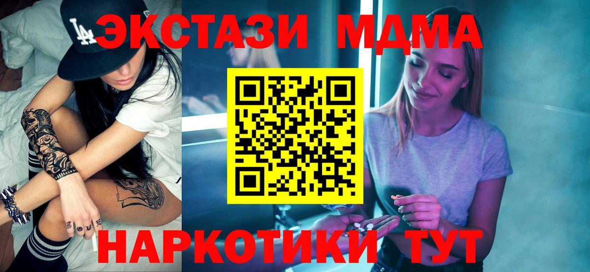 Асбест  МДМА VHQ  МДМА VHQ  Вход с VPN 