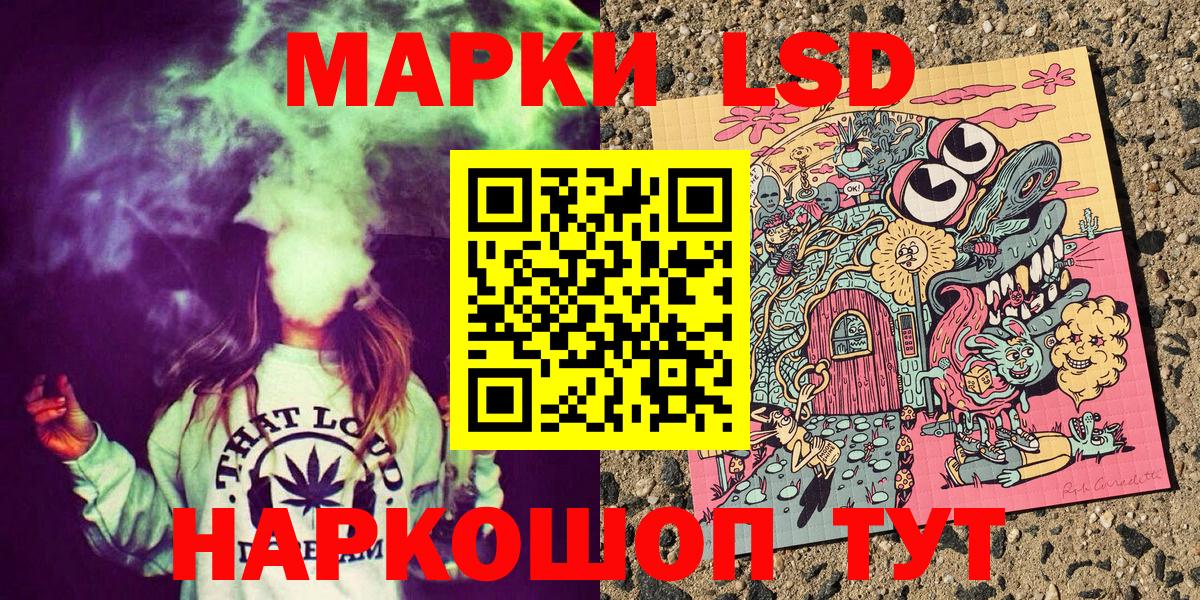 Лсд 25  Асбест  МЕФ кристаллы  Гашиш  Вход с VPN  Конопля  ЭКСТАЗИ 