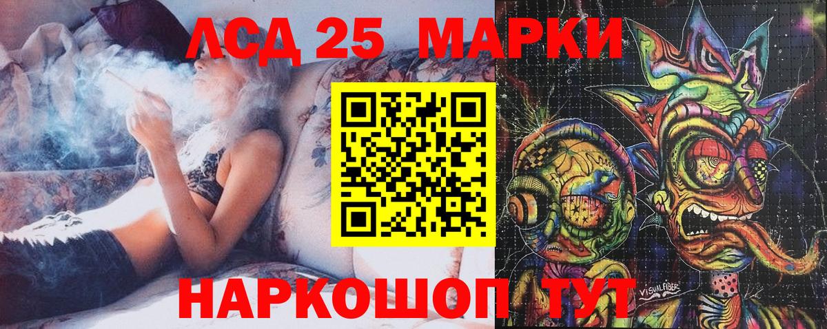 Асбест  Марки 25I-NBOMe 1500мкг  Вход с VPN 